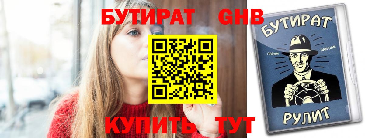 Псилоцибиновые грибы Батайск