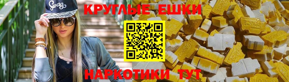 ЭКСТАЗИ Дубай Батайск
