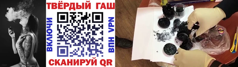 ГАШИШ Premium  даркнет сайт  Батайск 