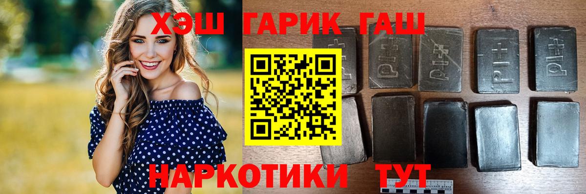 ГАШИШ ice o lator  ГАШИШ  Батайск  Гашиш гарик 