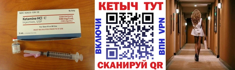 КЕТАМИН ketamine  Батайск 
