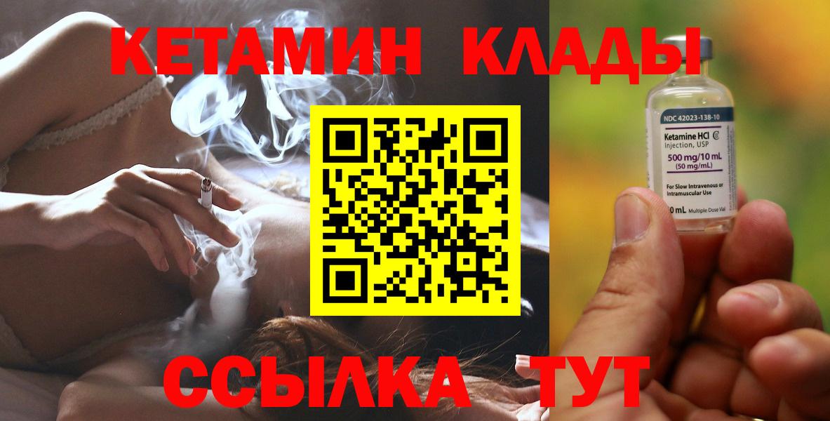 A PVP  Гашиш  Конопля  Cocaine  НБОМе  Батайск  Codein  Cocaine  Вход с VPN  Мефедрон 