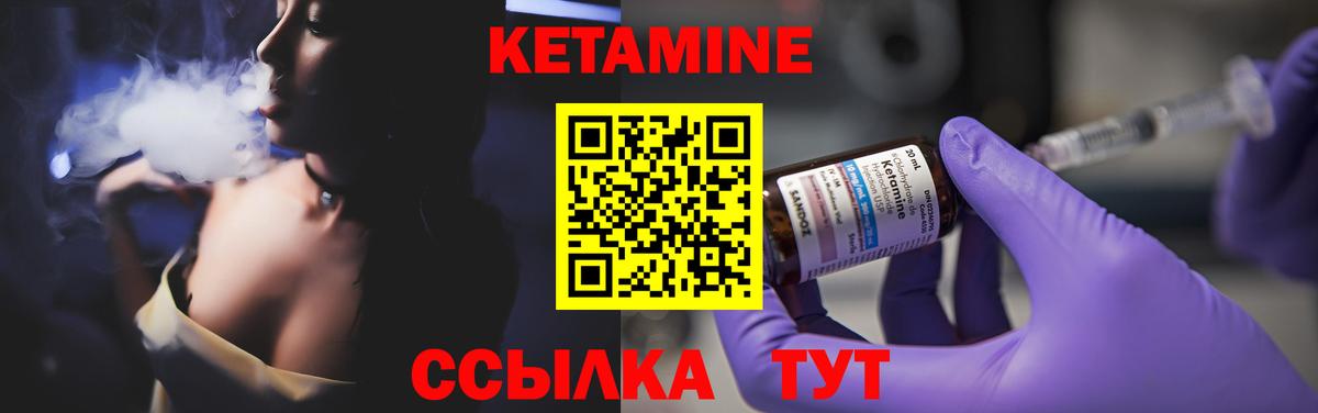 omg   КЕТАМИН ketamine  Батайск  Кетамин VHQ 