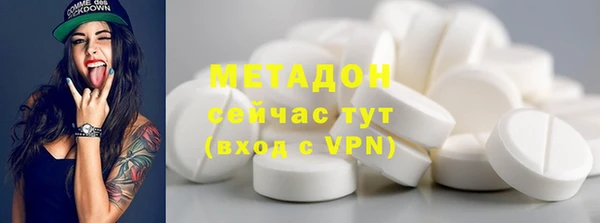 бутик Козловка