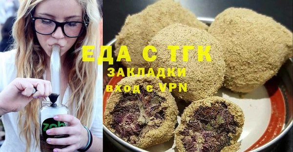 кокаин перу Кодинск