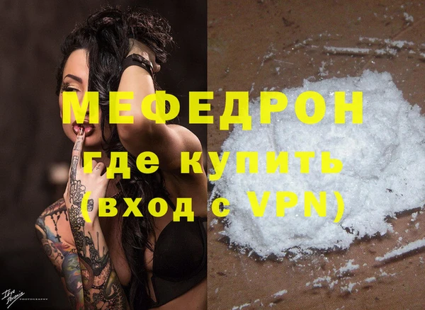 кокаин перу Кодинск