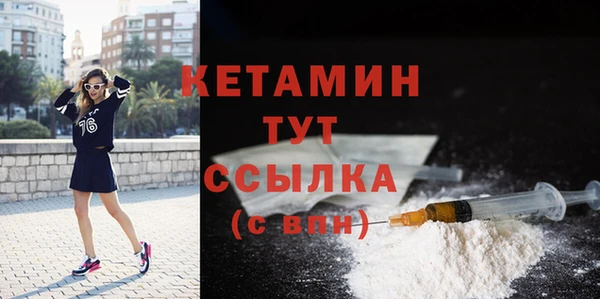мефедрон VHQ Северо-Курильск