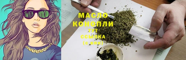 экстази Волосово