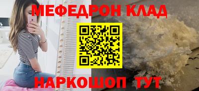 гашишное масло Апшеронск