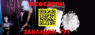 кокаин премиум Апрелевка