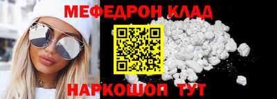 кокаин премиум Апрелевка