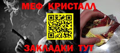 трава Аргун