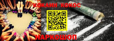 марки lsd Аргун