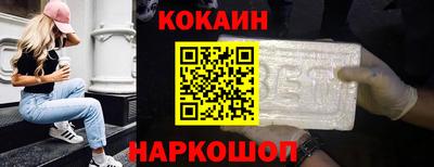 марки lsd Аргун