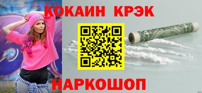 марки lsd Аргун