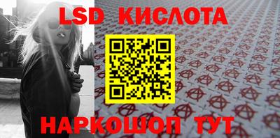 кокаин премиум Апрелевка