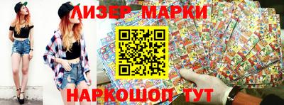 кокаин премиум Апрелевка