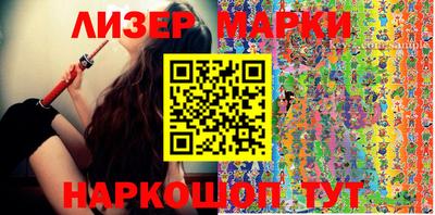 кокаин премиум Апрелевка