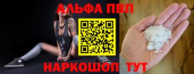 кокаин Апшеронск