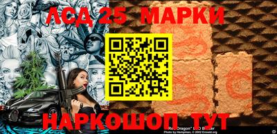 кокаин Апшеронск