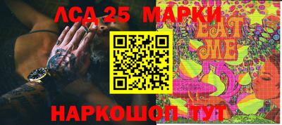 кокаин Апшеронск