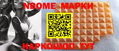 марки lsd Аргун