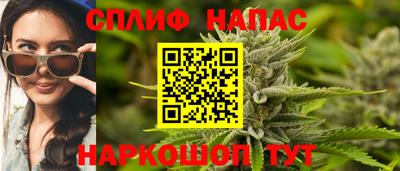 гашишное масло Апшеронск