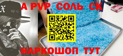 гашишное масло Апшеронск