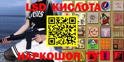 трава Аргун