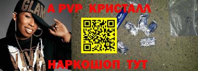 марки lsd Аргун