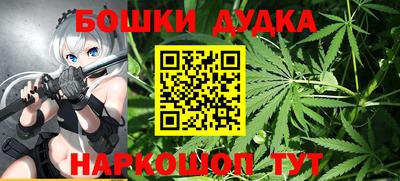 ешки Балаково