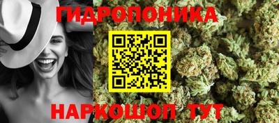 гашишное масло Апшеронск