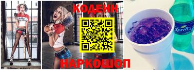 марки lsd Аргун