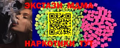 марки lsd Аргун