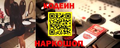 кокаин Апшеронск