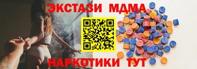гашишное масло Апшеронск