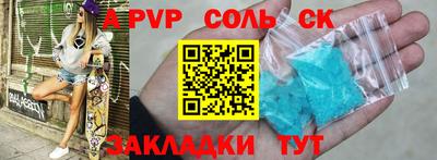 марки lsd Аргун