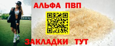 кокаин премиум Апрелевка