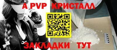 марки lsd Аргун