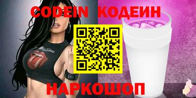 стафф Азнакаево