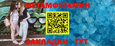 трава Аргун