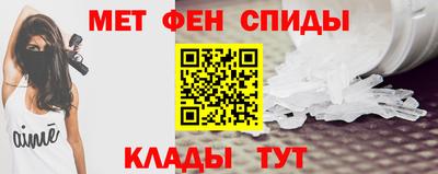 кокаин Апшеронск