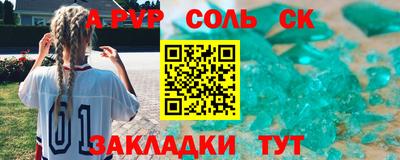 гашишное масло Апшеронск