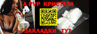 марки lsd Аргун
