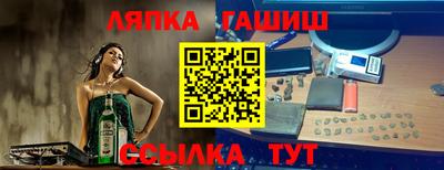 трава Аргун