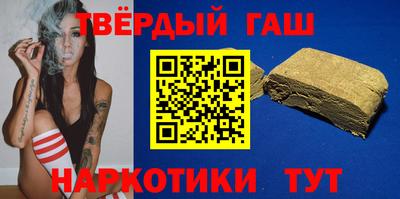 кокаин Апшеронск