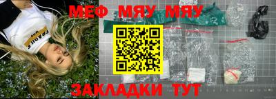 марки lsd Аргун