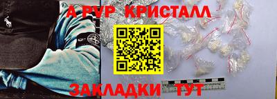 прущий лед Беслан