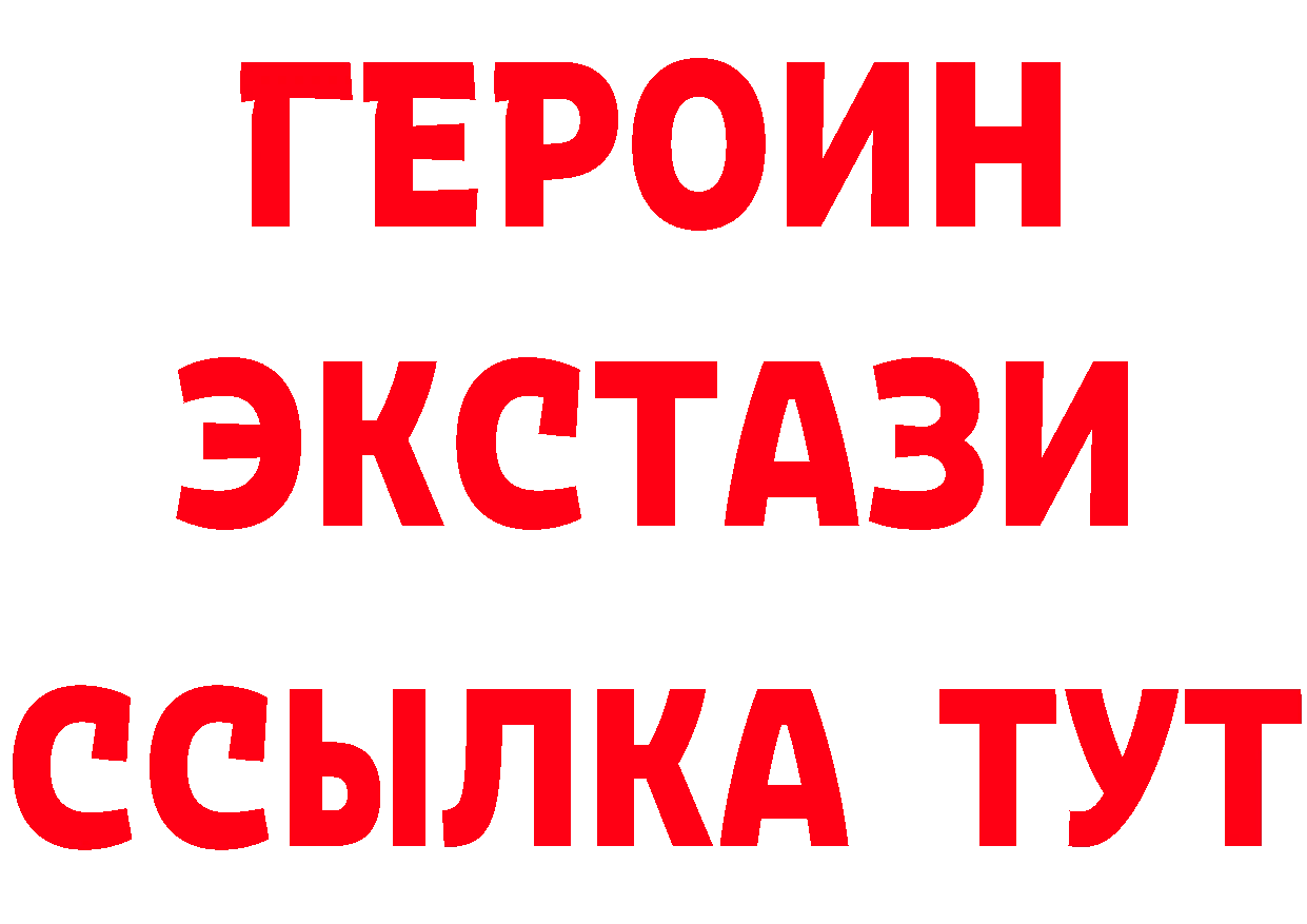 ТГК концентрат ТОР это мега Батайск