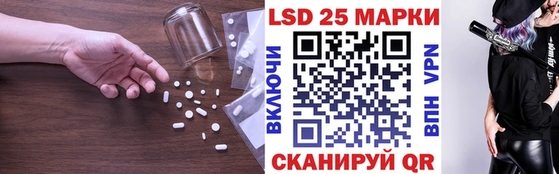 Лсд 25 экстази ecstasy  Батайск 